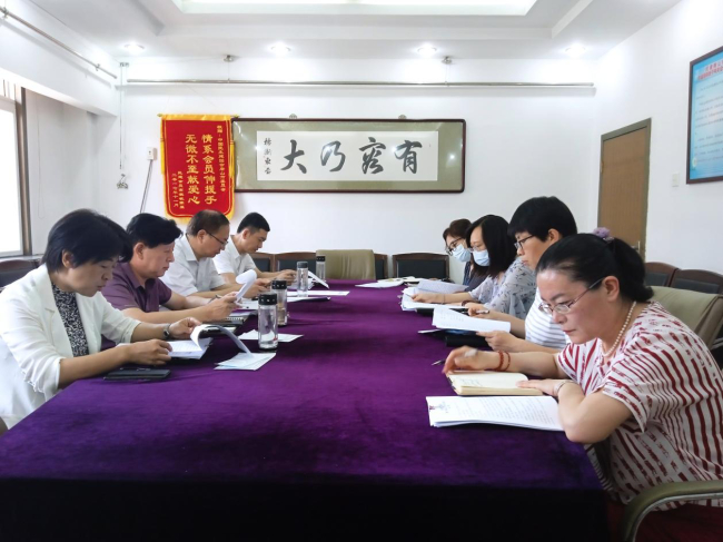 民建唐山市委召开主委会议1.jpg