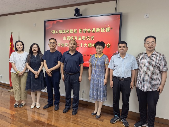 20230626民建保定市委河北农业大学支部开展“凝心铸魂强根基、团结奋进新征程”主题教育宣讲活动1.jpg