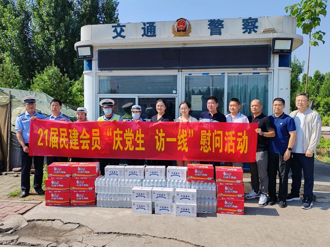 民建邢台市委开展“庆党生 访一线”活动1 (1).jpg