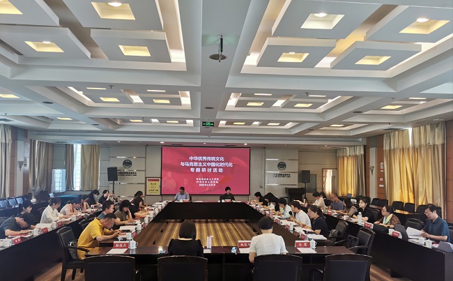 民建张家口会员王志国参加河北省社会主义学院举办的专题研讨活动1 (1).jpg