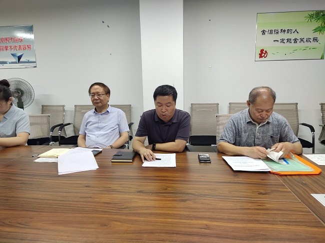 民建唐山市委路南区工委召开2023年上半年工作总结会议-1.jpg