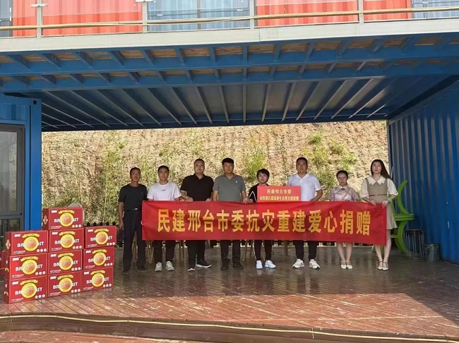 闻“汛”而动 邢台民建会员在行动（三）1 (2)-1.jpg