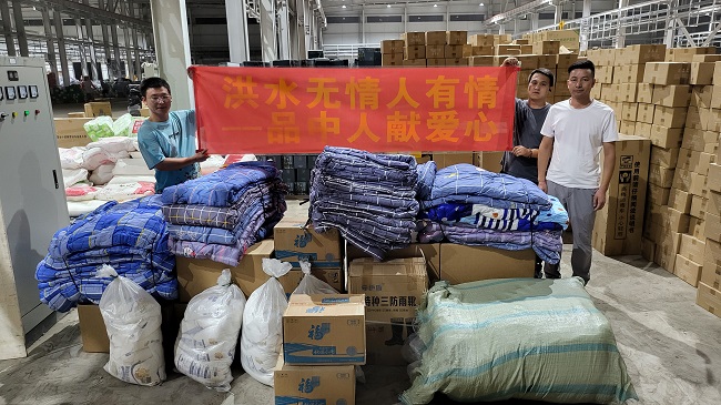 捐赠活动1-1.jpg
