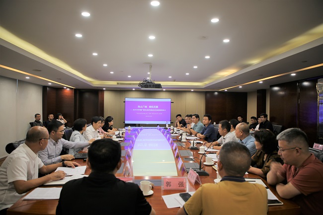 民建中央主题教育调研指导组第五组莅冀指导（定稿）招商会-全景.jpg