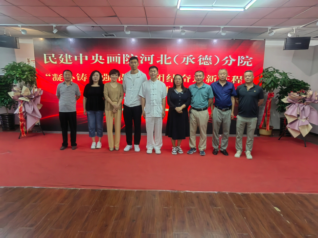 民建承德市委双桥支部参观 “凝心铸魂强根基、团结奋进新征程”主题书画展 (1) (2).jpg