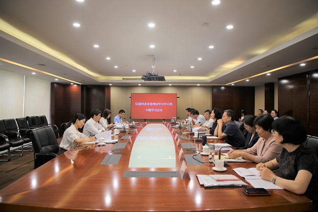 民建中央主题教育调研指导组第五组莅冀指导（定稿）理论中心组学习-全景.jpg