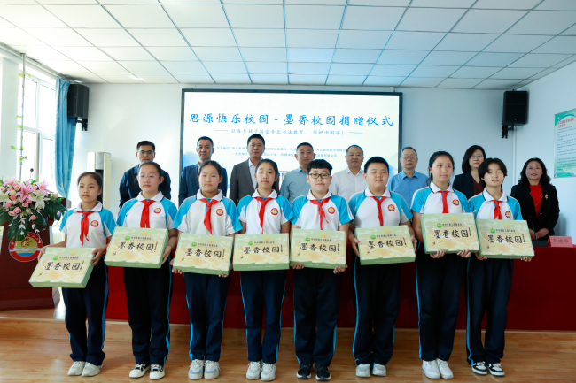 活动1 (2) (2).jpg