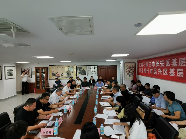长安区基层委员会与民建湖州市吴兴区基层委员会开展基层组织建设交流活动 (4)-1.jpg