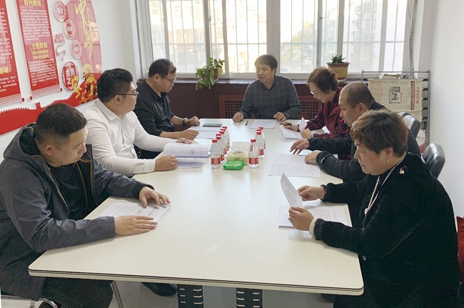 金融支部开展主题教育学习活动（金融支部10.18）.jpg