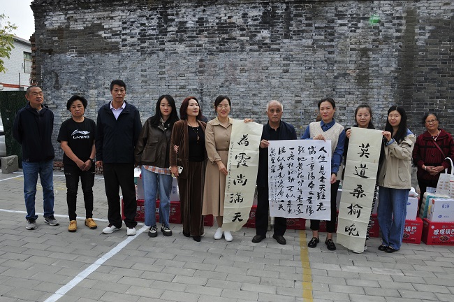 20231022民建保定市委东风支部开展“九九重阳•敬老爱老”活动2-1.jpg