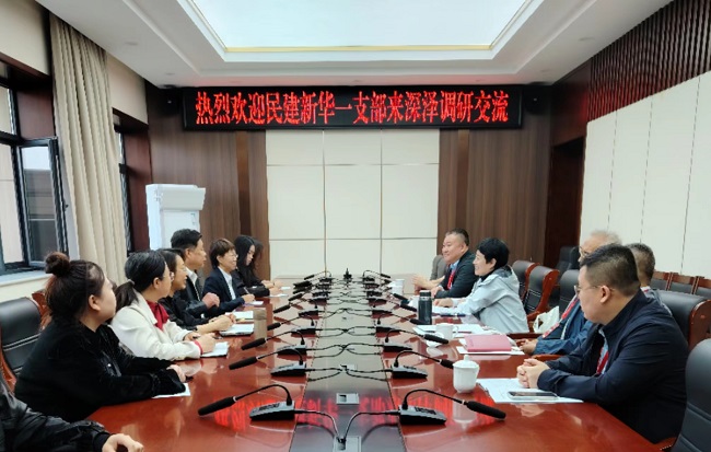 新华一支部带领企业界会员赴深泽调研交流1-1.jpg