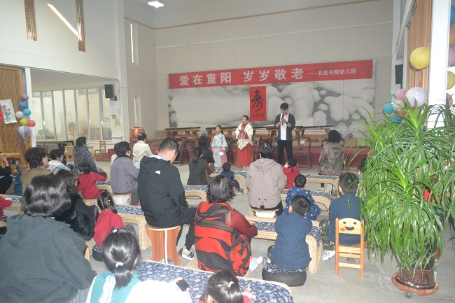 民建廊坊市委教科文委员会举办“爱在重阳 岁岁敬老”主题1 (1)-1.jpg