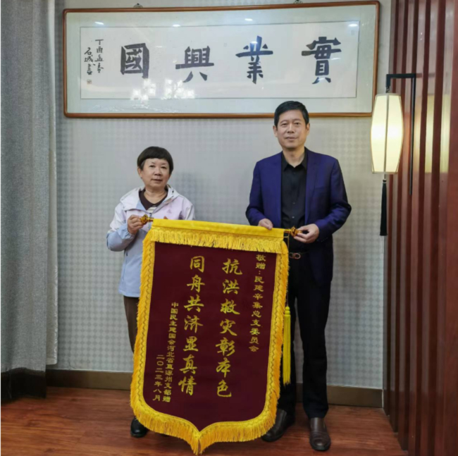 民建河北省委省直工委辛集总支与涿州支部交流座谈会1.jpg