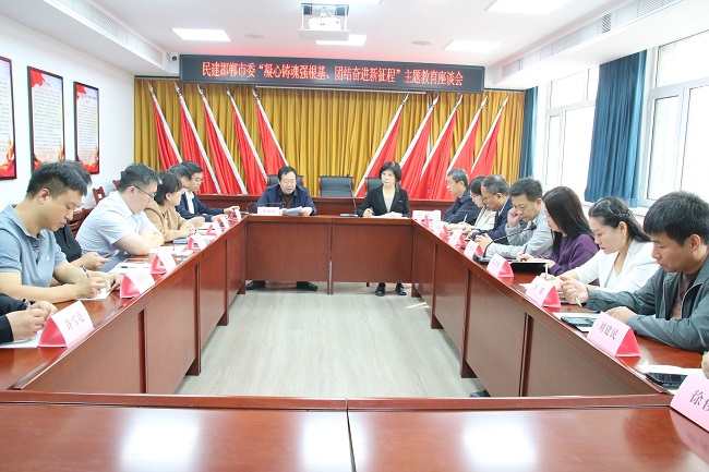 民建河北省委副主委武云秀赴邯郸开展主题教育调研1 (3)-1.jpg