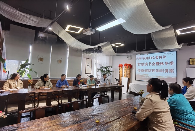 民建廊坊市委开展哲思读书会暨秋冬季传染病防控知识讲座活动1-1.jpg