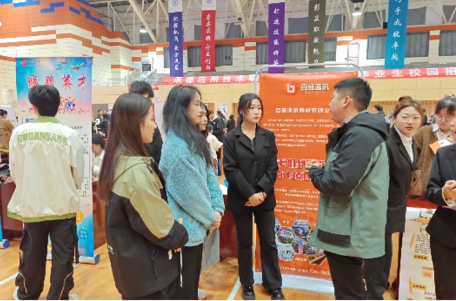 梦想起航 职等你来——承德民建举办“毕业季•助招聘”走进应用技术职业学院活动1 (2)-1.jpg