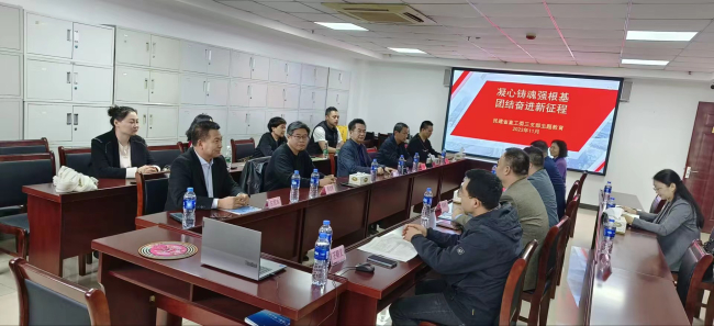 省直工委三支部开展“凝心铸魂强根基、团结奋进新征程”主题教育1.jpg