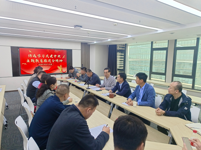 长安九支部召开会议1 (1) (2).jpg