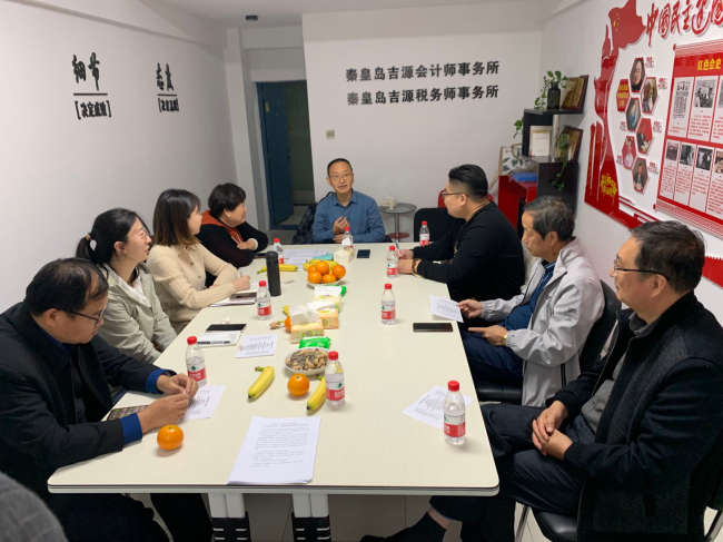传承民建精神 发扬优良传统 民建金融支部开展主题教育学习座谈活动 (2).jpg
