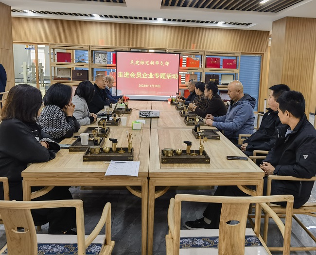20231121民建保定市委新华支部走进会员企业开展传统文化学习活动并召开支部工作会议1 (1).jpg