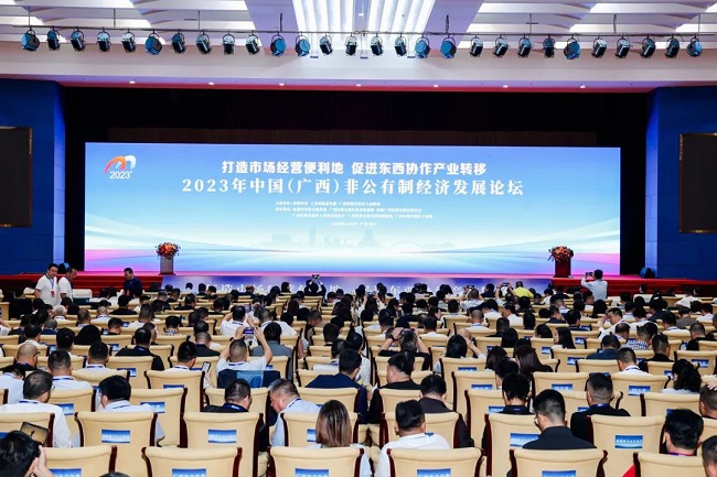 民建会员张亚明受邀参加非公论坛202311（民建省委终稿）1.jpg