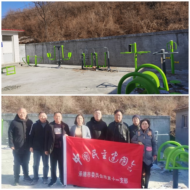 走进骆驼山沟  助力乡村振兴——民建承德市委市直十一支部开展推进主题教育暨助力乡村振兴调研和验收活动.jpg