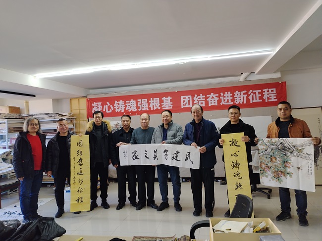 民建唐山市委丰润区总支二支部“凝心铸魂强根基、团结奋进新征程”书画交流会暨会员之家揭牌仪式1-1.jpg