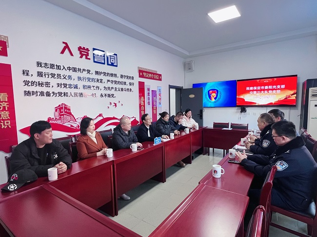 20231127共建融合 共进互促——民建保定市委阳光支部与保定市交警三大队开展共建活动1 (1)-1.jpg