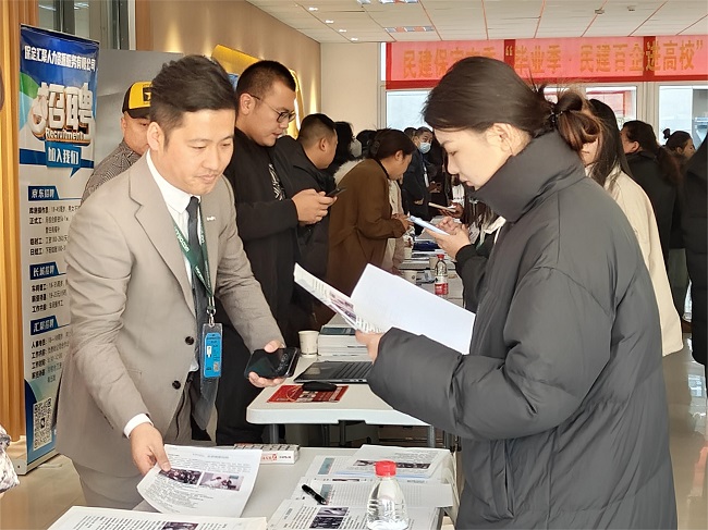 20231128民建保定市委联合河北农业大学经济管理学院举办“毕业季·民建百企进高校”专场招聘会4-1.jpg