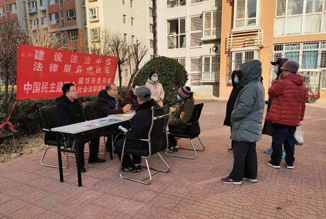 民建廊坊市委社会法制委员会开展法律服务进社区活动-1.jpg