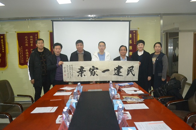 民建廊坊市委市直总支与民建潍坊市委市直支部缔结为友好支部2-1.jpg