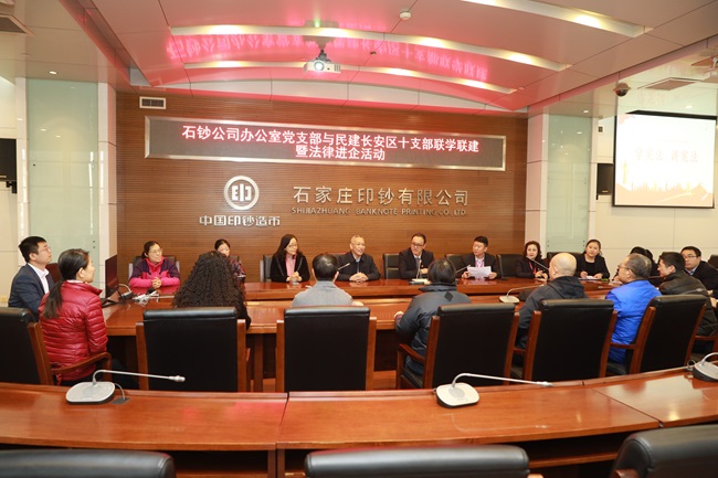 共学共建 探索依法治企创新举措-1.jpg