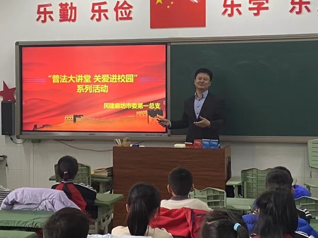 民建廊坊市委第一总支开展普法宣传活动1 (4).jpg