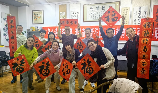 民建张家口市桥西区基层委员会二支部举行“凝心铸魂强根基、团结奋进新征程”主题教育会议暨写春联、送春联活动-1.jpg