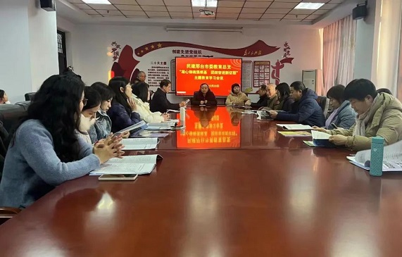 民建邢台市委教育总支开展主题教育学习活动1 (1-1).jpg