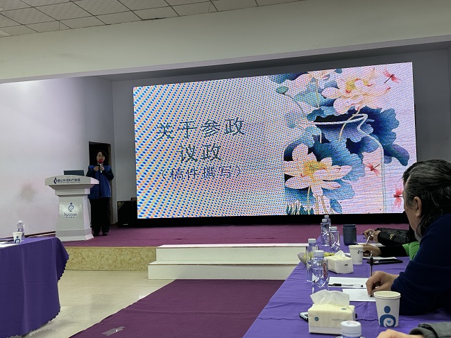 民建唐山市委路南区工委六支部组织参加参政议政撰写工作培训会 (1)-1.jpg