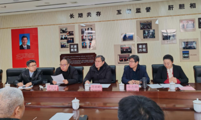 民建雄安基层委员会召开年度工作总结会------暨民建雄安基层组织联谊会 (2).jpg
