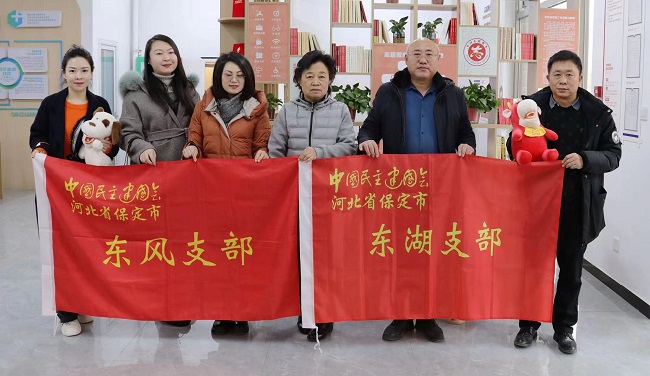 20240204民建保定市委东湖支部、东风支部联合开展“庆新春、送健康”主题公益活动1-1.jpg