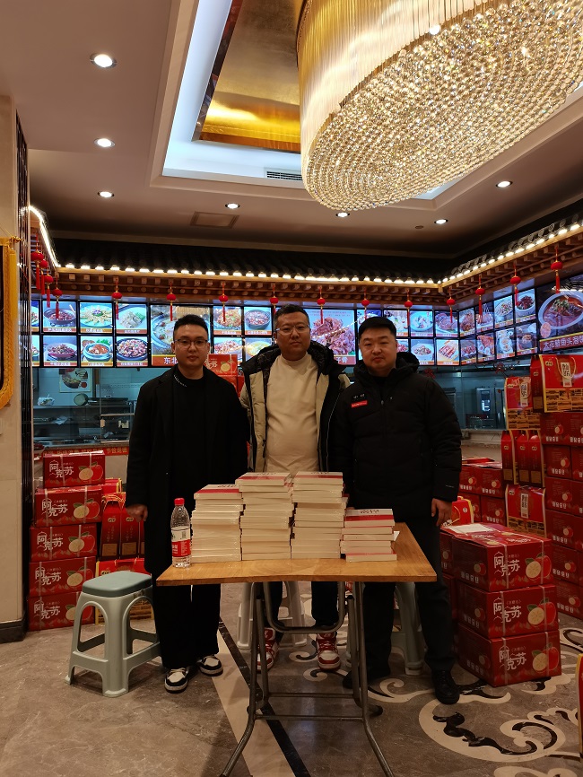 凝心聚力办年会   汇聚温暖民建（发这样的消息合适不？）2-1.jpg