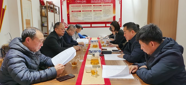 民建邯郸市直第七基层委员会召开2023年度工作总结会议2-1.jpg