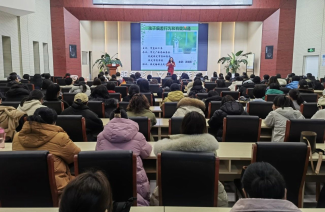 20240307民建保定市委妇女工作委员会参与承办“学家庭教育 助儿童友好”迎“三八”女性素质提升专题讲座2 (2).jpg