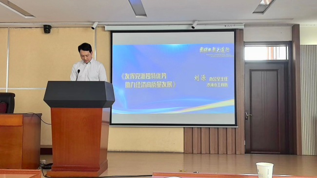 邢台民建会员参加2024年度民建全省中青年骨干成员政治共识教育培训班1 (2).jpg