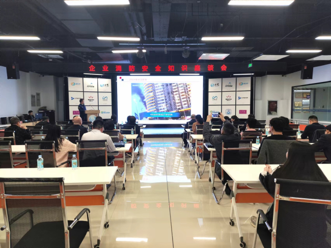 民建邢台市委举办企业消防安全知识座谈会 1 (2).jpg