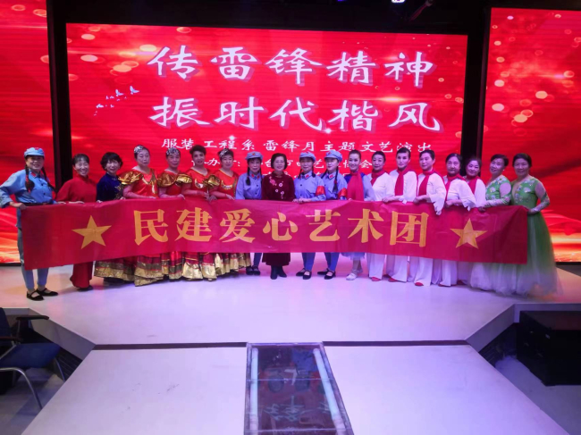 邢台民建爱心艺术团参加河北科技工程职业技术大学主题文艺演出1 (2) (2).jpg