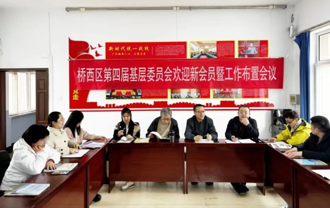 民建张家口市桥西区基层委员会召开欢迎新会员暨工作布置会 (2).jpg