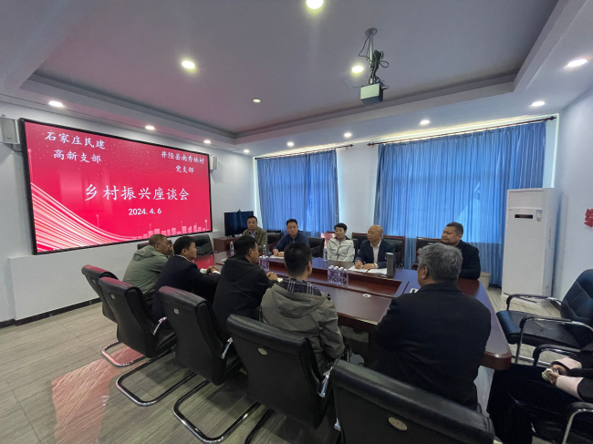 修改学习两会精神，聚焦乡村振兴 (2).jpg
