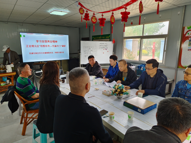 民建石家庄市委卫生健康委员会联合科教文委员会赴塔元庄创想世界开展调研活动 (1) (2).jpg