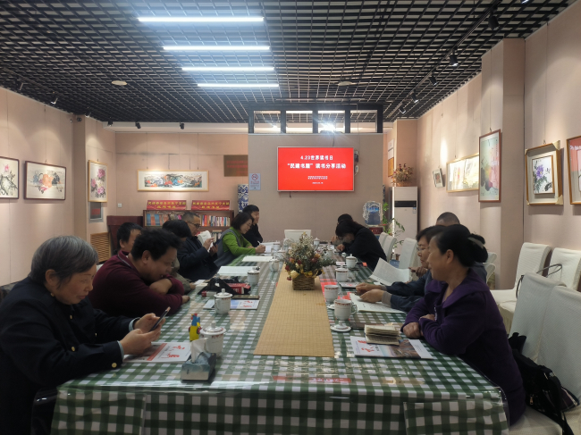 民建秦皇岛市委抚宁区支部举办“世界读书日”主题读书分享活动1 (2).jpg