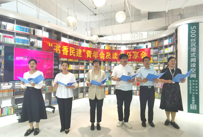 民建邢台市委举办“书香民建”青年读书活动1 (1) (2).jpg