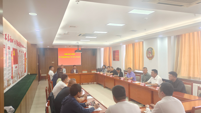 民建张家口市委经济金融委员会召开2024年工作会议 (4).jpg